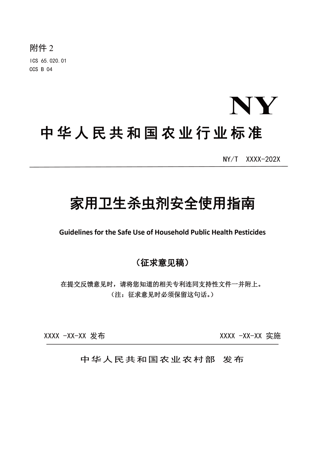 微信圖片_20231009175359.png