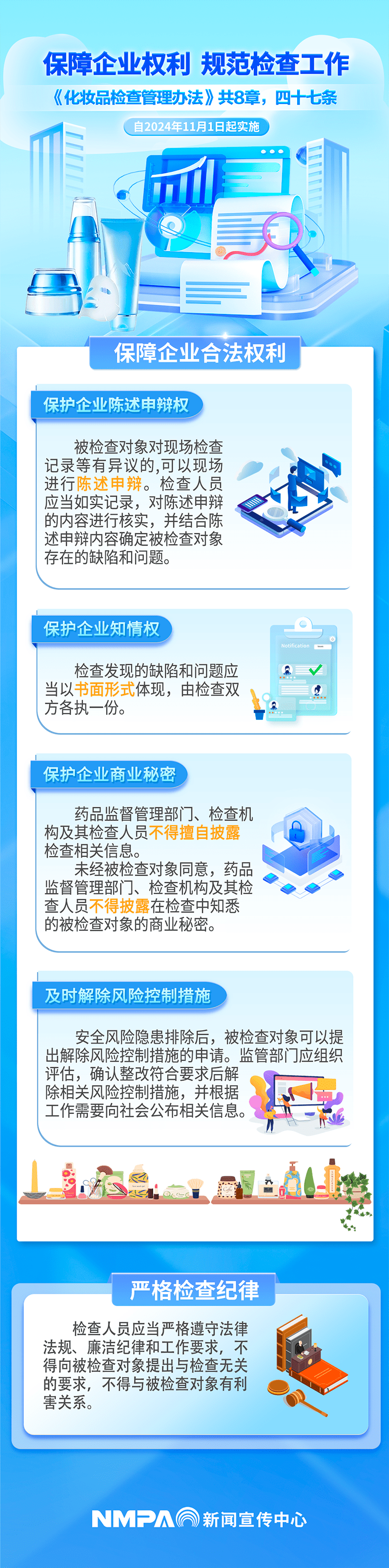 微信圖片_20240508112915.png