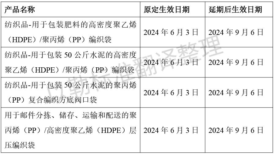 微信圖片_20240624165116.jpg