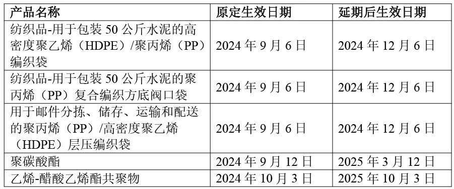 微信圖片_20241016153626.jpg