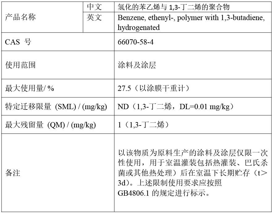 微信圖片_20241030165712.jpg