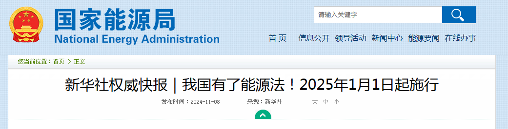 微信圖片_20241113144455.png