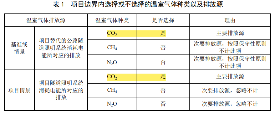 微信圖片_20250115104201.png